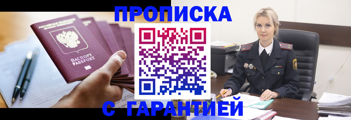 регистрация для дет. сада в Новоузенске